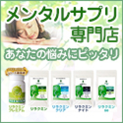 耳鳴り,改善,方法